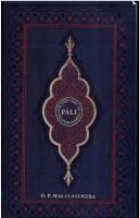 Cover of: Dictionary of Pali Proper Names by G. P. Malalasekera