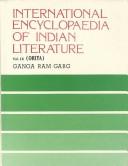 Cover of: International Encyclopedia of Indian Literature: Oriya