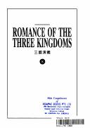 Cover of: The Empty-City Ruse (Romance of the Three Kingdoms, Volume 8)