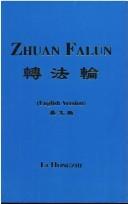 Cover of: Zhuan Falun ; English Version