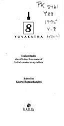 Cover of: Yuvakatha by Keerti Ramachandra, Keerti Ramachandra