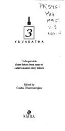 Cover of: Yuvakatha