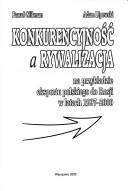 Konkurencyjność a rywalizacja na przykładzie eksportu polskiego do Rosji w latach 1997-2000 by Paweł Glikman