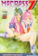 Cover of: Macross 7 Trash #14