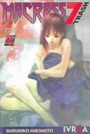 Cover of: Macross 7 Trash #8