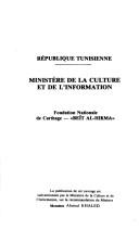 Cover of: Tarikh al-adab al-Tunisi (Buhuth wa-dirasat)