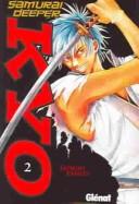 Cover of: Samurai Deeper Kyo by Akimine Kamijyo