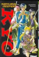 Cover of: Samurai Deeper Kyo by Akimine Kamijyo