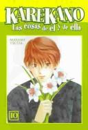 Cover of: Karekano by Masami Tsuda, Masami Tsuda