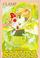 Cover of: Cardcaptor Sakura, Vol. 3