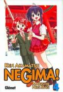 Cover of: Negima! by Ken Akamatsu