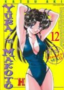 Cover of: Yura Y Makoto (Serie Abierta)