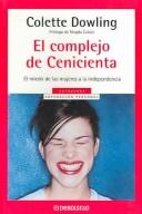 Cover of: El Complejo De Cenicienta / The Cinderella Complex (Autoayuda)