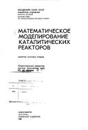 Cover of: Ėtnokulʹturnye vzaimosvi︠a︡zi i vzaimovlii︠a︡nii︠a︡ u narodov Severo-Vostoka Sibiri by V. Kh Ivanov