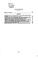 Cover of: A concurrent resolution expressing the sense of the Congress regarding a private visit by President Lee Teng-Hui of the Republic of China on Taiwan to the United States and a joint resolution relating to the United States-North Korea agreed framework and the obligations of North Korea under that and previous agreements with respect to the denuclearization of the Korean peninsula and dialogue with the Republic of Korea