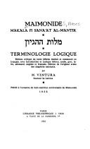 Cover of: Makala fi sanaʻat al-mantik =: Milot ha-higayon = Terminologie logique