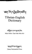 Cover of: Bod Dbyin tshig mdzod by gtso sgrig pa Dpal-ldan-bkra-śis = Tibetan-English dictionary / main editor, Dpal ldan bkra shis.