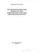 Cover of: Die Ikonographie der Kybele in der phrygischen und der griechischen Kunst by Friederike Naumann-Steckner