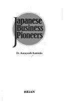 Japanese business pioneers by Kazuyoshi Kamioka