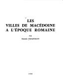 Les villes de Macédoine a l'époque romaine by Fanula Papazoglu