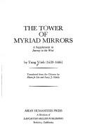 Cover of: tower of myriad mirrors | Dong, Yue