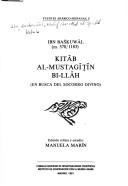 Cover of: Kitāb al-mustaghīthīn bi-Allāh Taʻalá ʻinda al-mahimmāt wa-al-ḥājāt