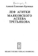 Cover of: Lef agitki Mai︠a︡kovskogo, Aseeva, Tretʹi︠a︡kova