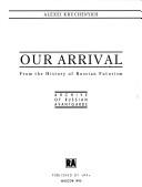 Cover of: Our arrival: from the history of Russian futurism