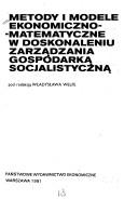Cover of: Metody i modele ekonomiczno-matematyczne w doskonaleniu zarządzania gospodarką socjalistyczną