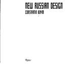 Cover of: New Russian Design