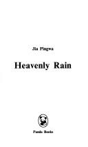 Cover of: Heavenly rain | PК»ing-wa Chia