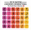 Cover of: Fun with Chinese characters by cartoonist, Tan Huay Peng.