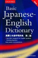 Cover of: Basic Japanese-English dictionary =: [Kiso Nihongo gakushū jiten]
