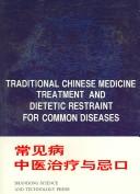 Traditional Chinese medicine treatment and dietetic restraint for common diseases by Bing Ouyang, Ouyang Bing, Gu Zhen