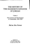 The history of the Hashemite Kingdom of Jordan by Maʻn Abū Nūwār