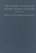 Cover of: The Columbia Anthology of Modern Chinese Literature | Joseph S. M. Lau