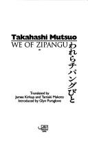 Cover of: We of Zipangu = Warera Chipangu-bito