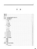 Cover of: Wandu Shan cheng by Jilin Sheng wen wu kao gu yan jiu suo, Ji'an Shi bo wu guan bian zhu ; zhu bian Jin Xudong ; fu zhu bian Li Guangri.