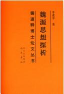 Cover of: Wei Yuan si xiang tan xi