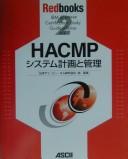 Cover of: HACMP shisutemu keikaku to kanri: IBM [encircled e]server certification study guide - pSeries AIX