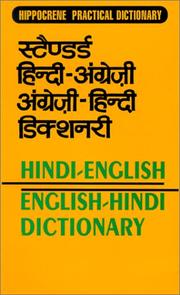 Cover of: Hindi English English Hindi Dictionary (Hippocrene Practical Dictionaries)