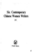 Cover of: Six contemporary Chinese women writers IV. by 