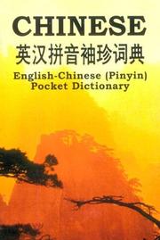 English-Chinese (pinyin) pocket dictionary =