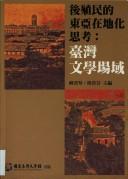 Cover of: Hou zhi min de Dong Ya zai di hua si kao by Hou zhi min de Dong Ya zai di hua si kao : Taiwan wen xue chang yu yan tao hui (2005 Xinzhu Qing hua da xue), Hou zhi min de Dong Ya zai di hua si kao : Taiwan wen xue chang yu yan tao hui (2005 Xinzhu Qing hua da xue)