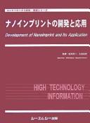 Cover of: Nanoinpurinto no kaihatsu to ōyō =: Development of nanoimprint and its application