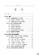 Cover of: Biao yi, shi yi, shi yi by Lin, Shuzhen.
