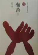 Cover of: Nori by Akira Miyashita
