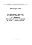 Cover of: Cmentarz i stół by Justyna Straczuk