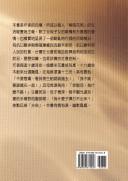 Cover of: Xi shuo ren sheng