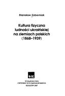 Cover of: Kultura fizyczna ludności ukraińskiej na ziemiach polskich (1868-1939)